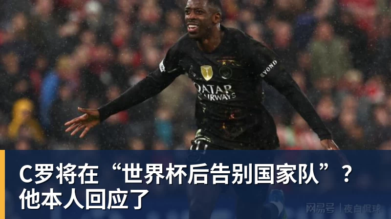罗马诺:纽卡接近签下阿贾克斯18岁中场斯图尔,总价超2500万欧 - 凯发官网 - 凯发(中国)