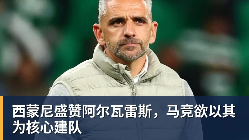 C罗将在“世界杯后告别国家队”？他本人回应了 - 凯发官网 - 凯发(中国)