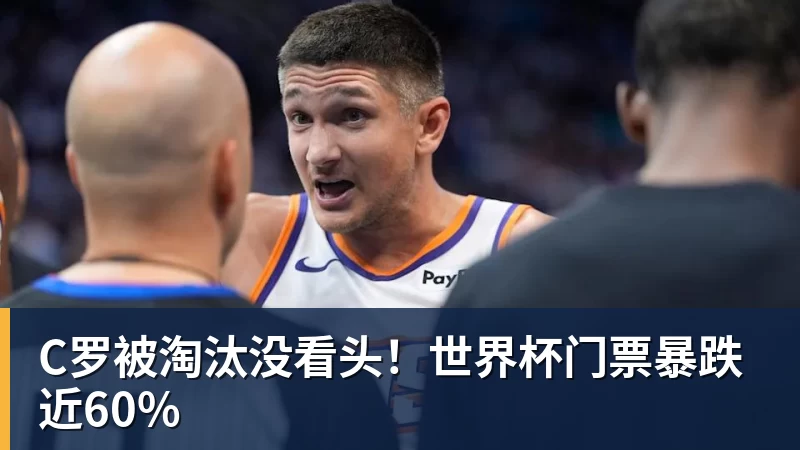 西蒙尼盛赞阿尔瓦雷斯,马竞欲以其为核心建队 - 凯发官网 - 凯发(中国)