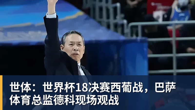 C罗淘汰赛首球!葡萄牙2:1绝杀克罗地亚晋级16强,联想AI记录世界杯经典瞬间 - 凯发官网 - 凯发(中国)