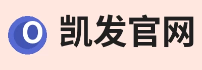 凯发官网 logo